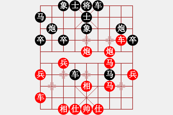 象棋棋譜圖片：宏哥(6段)-和-梁山大將軍(9段) - 步數(shù)：40 