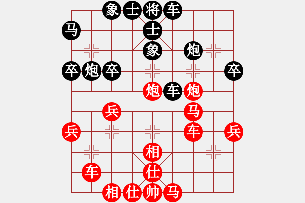 象棋棋譜圖片：宏哥(6段)-和-梁山大將軍(9段) - 步數(shù)：50 