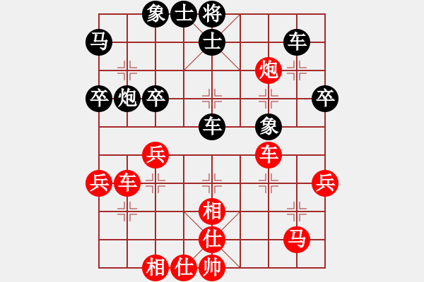 象棋棋譜圖片：宏哥(6段)-和-梁山大將軍(9段) - 步數(shù)：60 