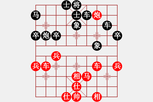 象棋棋譜圖片：宏哥(6段)-和-梁山大將軍(9段) - 步數(shù)：70 