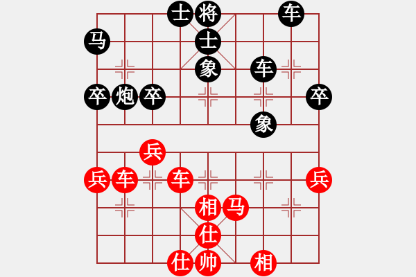 象棋棋譜圖片：宏哥(6段)-和-梁山大將軍(9段) - 步數(shù)：76 