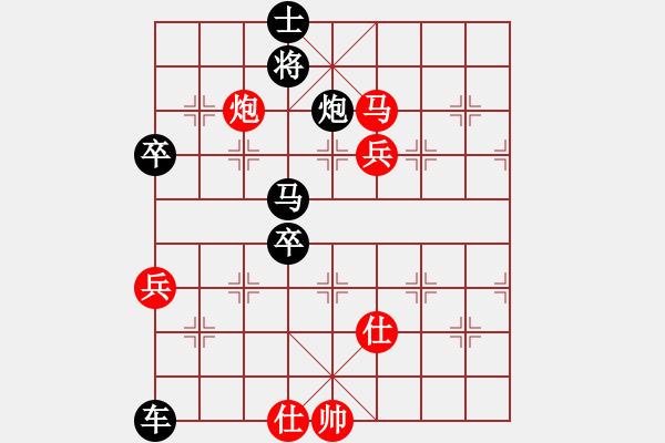 象棋棋譜圖片：鬼王出山(電神)-勝-一劍飄紅(9星) - 步數(shù)：100 