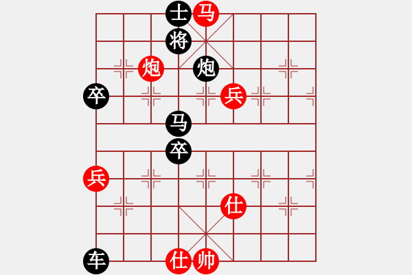 象棋棋譜圖片：鬼王出山(電神)-勝-一劍飄紅(9星) - 步數(shù)：101 