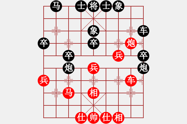 象棋棋譜圖片：鬼王出山(電神)-勝-一劍飄紅(9星) - 步數(shù)：40 