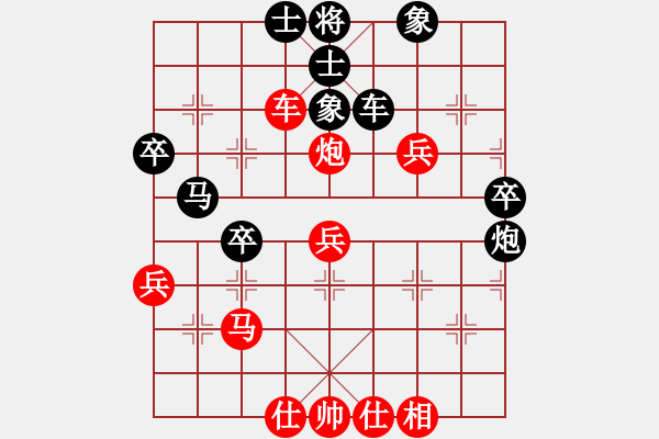 象棋棋譜圖片：鬼王出山(電神)-勝-一劍飄紅(9星) - 步數(shù)：50 