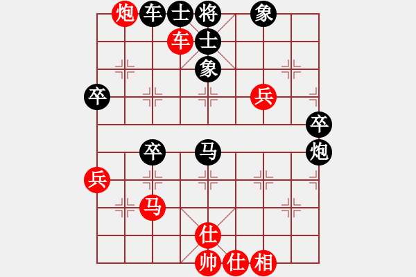 象棋棋譜圖片：鬼王出山(電神)-勝-一劍飄紅(9星) - 步數(shù)：60 