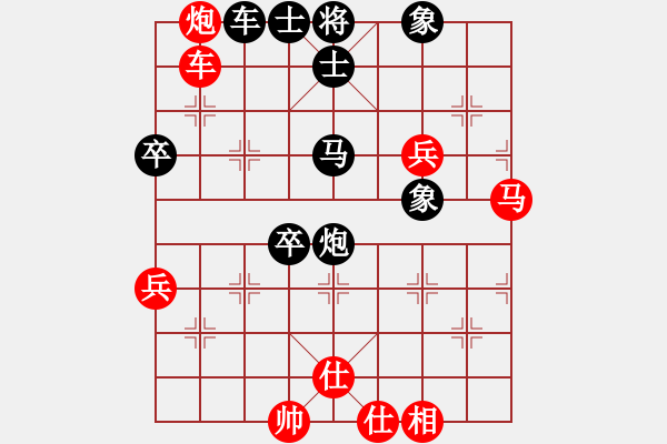 象棋棋譜圖片：鬼王出山(電神)-勝-一劍飄紅(9星) - 步數(shù)：70 