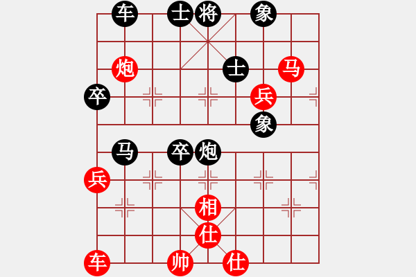 象棋棋譜圖片：鬼王出山(電神)-勝-一劍飄紅(9星) - 步數(shù)：80 