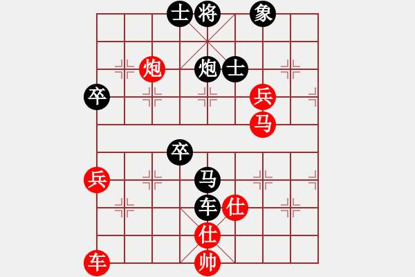 象棋棋譜圖片：鬼王出山(電神)-勝-一劍飄紅(9星) - 步數(shù)：90 