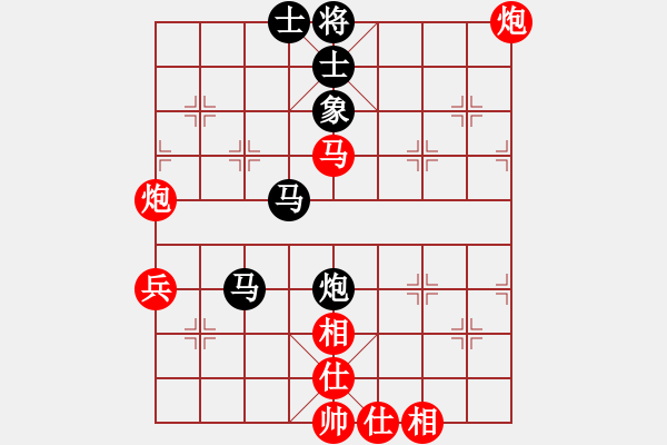 象棋棋譜圖片：弈林狂人(月將)-和-無羽飛翔(月將) - 步數(shù)：100 