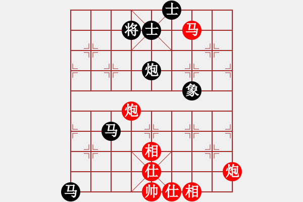 象棋棋譜圖片：弈林狂人(月將)-和-無羽飛翔(月將) - 步數(shù)：120 