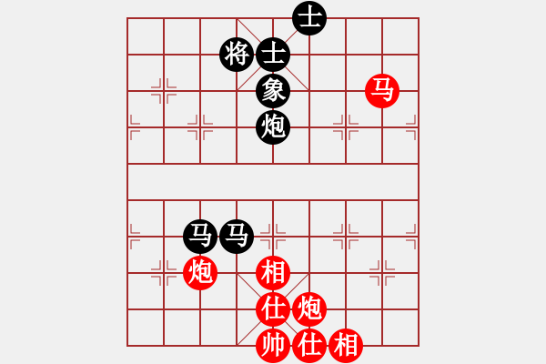 象棋棋譜圖片：弈林狂人(月將)-和-無羽飛翔(月將) - 步數(shù)：134 