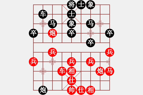 象棋棋譜圖片：弈林狂人(月將)-和-無羽飛翔(月將) - 步數(shù)：30 