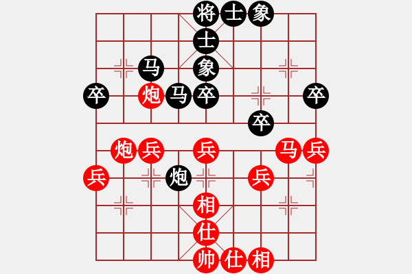 象棋棋譜圖片：弈林狂人(月將)-和-無羽飛翔(月將) - 步數(shù)：40 