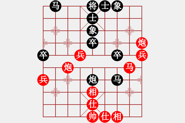 象棋棋譜圖片：弈林狂人(月將)-和-無羽飛翔(月將) - 步數(shù)：50 