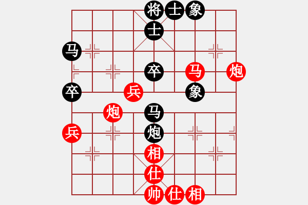 象棋棋譜圖片：弈林狂人(月將)-和-無羽飛翔(月將) - 步數(shù)：60 