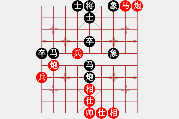 象棋棋譜圖片：弈林狂人(月將)-和-無羽飛翔(月將) - 步數(shù)：70 