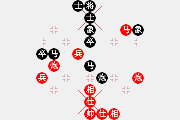 象棋棋譜圖片：弈林狂人(月將)-和-無羽飛翔(月將) - 步數(shù)：80 