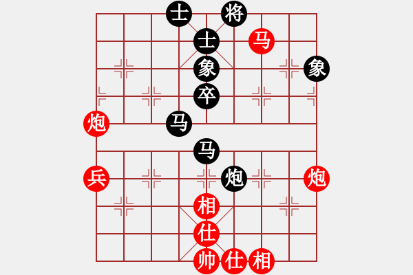 象棋棋譜圖片：弈林狂人(月將)-和-無羽飛翔(月將) - 步數(shù)：90 