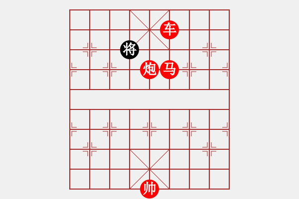 象棋棋譜圖片：車馬炮推磨（雙方向） - 步數(shù)：10 