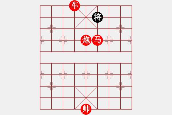 象棋棋譜圖片：車馬炮推磨（雙方向） - 步數(shù)：20 