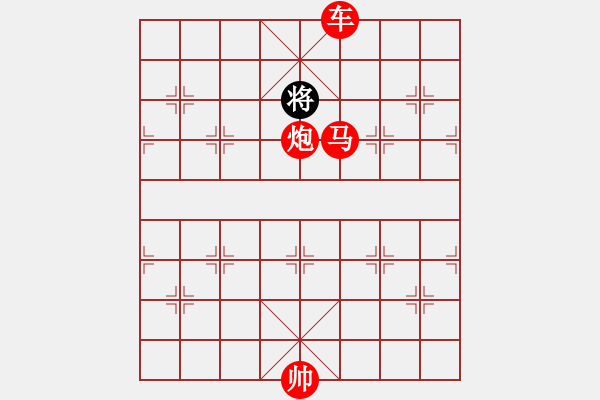 象棋棋譜圖片：車馬炮推磨（雙方向） - 步數(shù)：40 