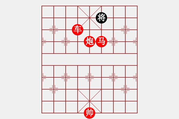 象棋棋譜圖片：車馬炮推磨（雙方向） - 步數(shù)：60 