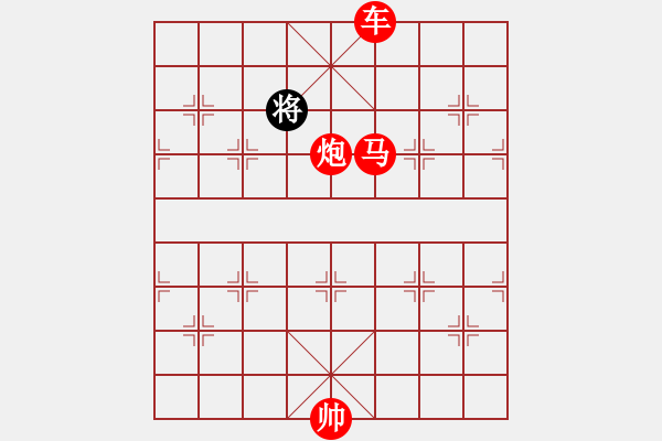 象棋棋譜圖片：車馬炮推磨（雙方向） - 步數(shù)：70 