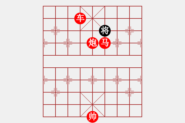 象棋棋譜圖片：車馬炮推磨（雙方向） - 步數(shù)：90 