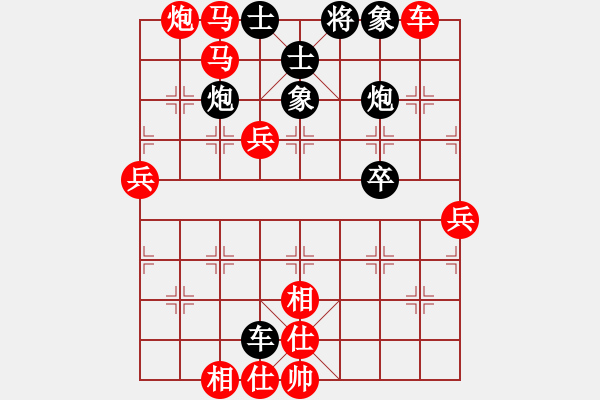 象棋棋譜圖片：江湖刀客(6段)-勝-海上天(9段) - 步數(shù)：85 