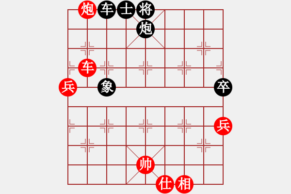 象棋棋譜圖片：wznb(日帥)-勝-阿紫(人王) - 步數(shù)：100 