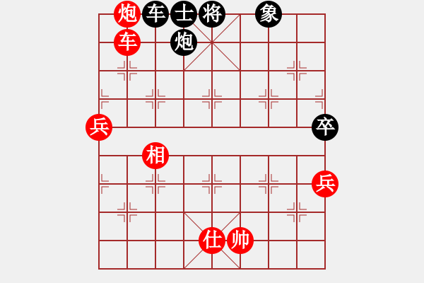 象棋棋譜圖片：wznb(日帥)-勝-阿紫(人王) - 步數(shù)：110 