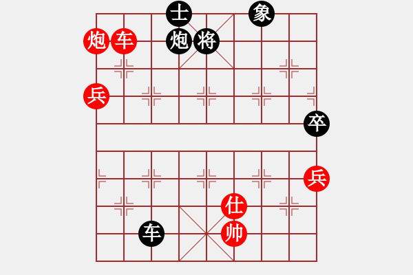 象棋棋譜圖片：wznb(日帥)-勝-阿紫(人王) - 步數(shù)：120 