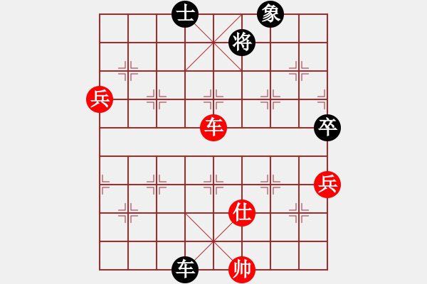 象棋棋譜圖片：wznb(日帥)-勝-阿紫(人王) - 步數(shù)：130 