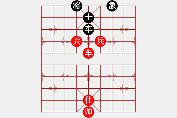 象棋棋譜圖片：wznb(日帥)-勝-阿紫(人王) - 步數(shù)：170 