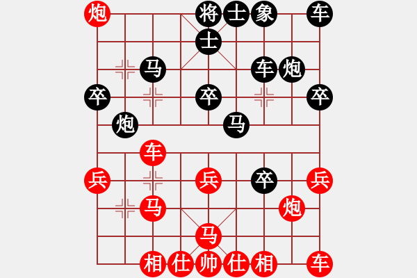 象棋棋譜圖片：wznb(日帥)-勝-阿紫(人王) - 步數(shù)：30 