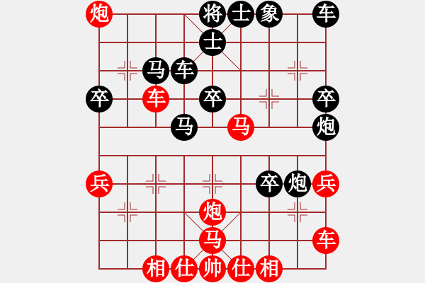 象棋棋譜圖片：wznb(日帥)-勝-阿紫(人王) - 步數(shù)：40 