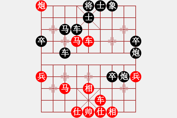 象棋棋譜圖片：wznb(日帥)-勝-阿紫(人王) - 步數(shù)：50 