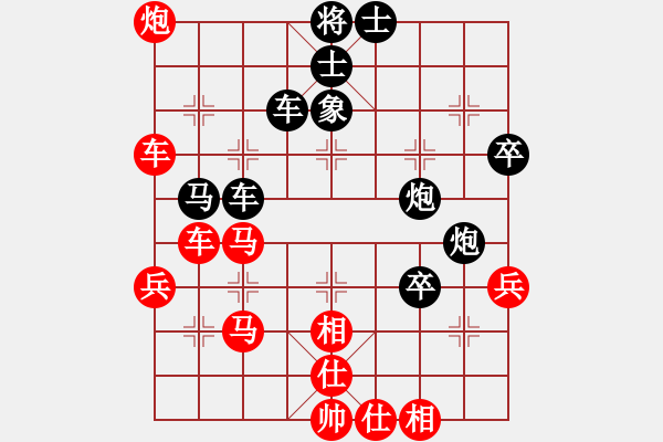 象棋棋譜圖片：wznb(日帥)-勝-阿紫(人王) - 步數(shù)：60 