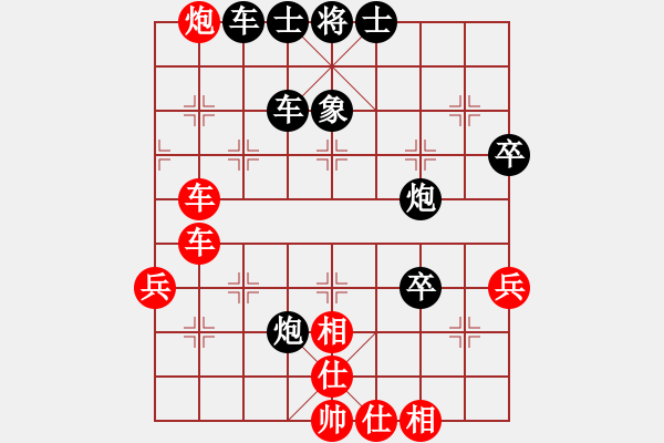 象棋棋譜圖片：wznb(日帥)-勝-阿紫(人王) - 步數(shù)：70 