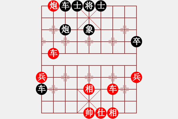 象棋棋譜圖片：wznb(日帥)-勝-阿紫(人王) - 步數(shù)：80 