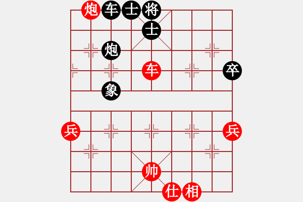 象棋棋譜圖片：wznb(日帥)-勝-阿紫(人王) - 步數(shù)：90 