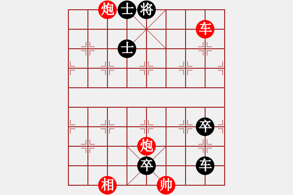 象棋棋譜圖片：A車雙炮類-定式01 - 步數(shù)：5 