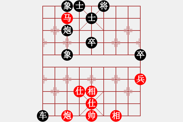 象棋棋譜圖片：林利強 先負 黃學(xué)謙 - 步數(shù)：100 