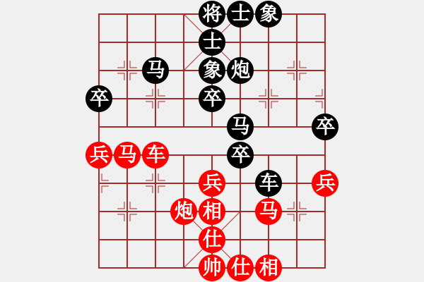 象棋棋譜圖片：林利強 先負 黃學(xué)謙 - 步數(shù)：50 