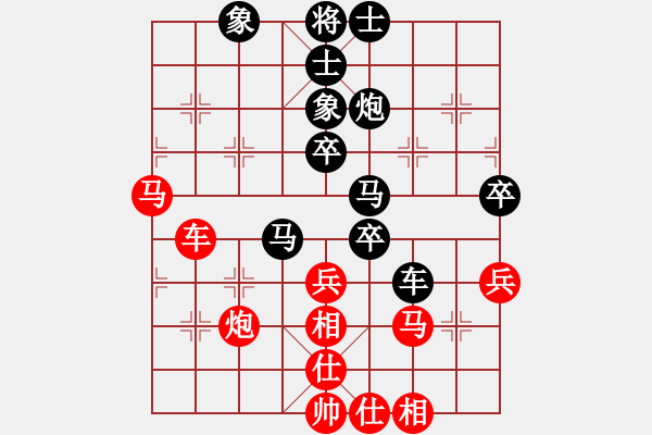 象棋棋譜圖片：林利強 先負 黃學(xué)謙 - 步數(shù)：60 