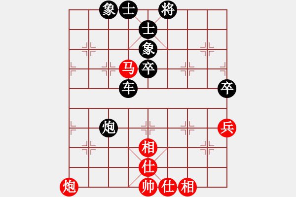 象棋棋谱图片：林利强 先负 黄学谦 - 步数：90 