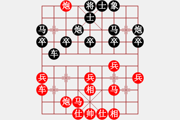 象棋棋譜圖片：金鉤炮轉(zhuǎn)鴛鴦炮破左三步虎 - 步數(shù)：27 