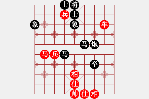 象棋棋譜圖片：zxca(9級)-負-京豫游俠(5段) - 步數(shù)：110 