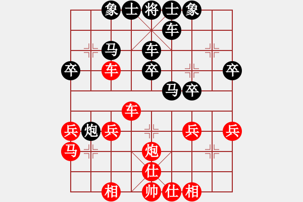 象棋棋譜圖片：zxca(9級)-負-京豫游俠(5段) - 步數(shù)：30 